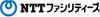 NTTファシリティーズ